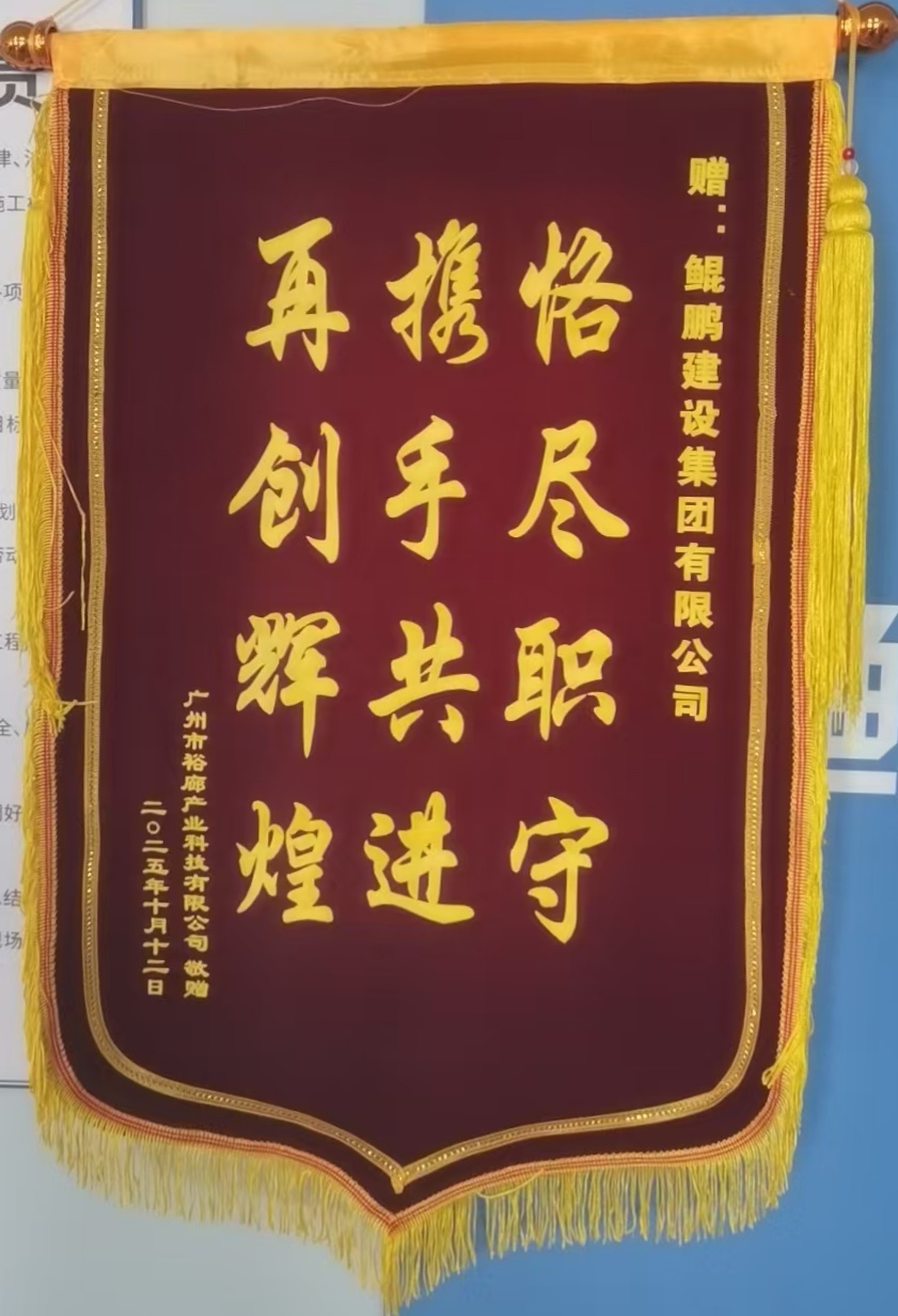 微信图片_20251017103620_21_474.jpg